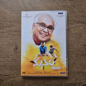 DVD - Manam with Naga Chaitanya