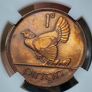 1928 Ireland Proof 1d Freestate Penny,, registered post included Read description Image 3