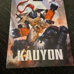 Warhammer 40k Kauyon Boxed Set Rare War Zone Damocles