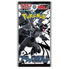 Pokemon Card Black Bolt Booster Pack sv11B Japanese