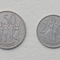 Ethiopia Coins