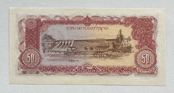 Laos 50 Kip Banknote