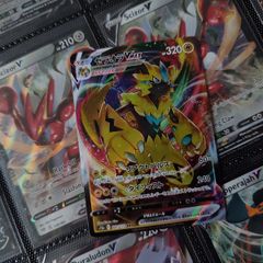 Zeraora VMAX ! Triple Rare ! from VSTAR Universe Set ! 2022 ! Japanese Pokemon Card !