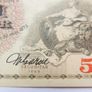 5 Kronor SWEDEN 1952  Banknotes Image 10