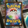 Reuniclus ! Illustration Rare ! from Wild Force Set ! 2024 ! Japanese Pokemon Card ! Image 4