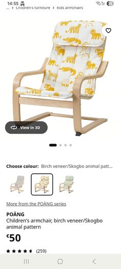 child ikea poang chair x 2