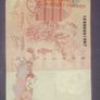 100 Francs 1999-2001 Belgium Uncirculated Image 5