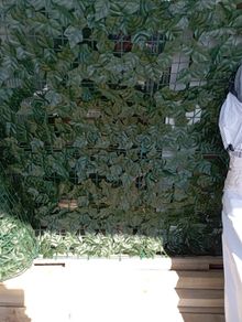 privacy screen