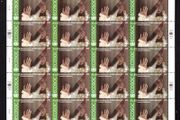 2009 United Nations Vienna Economic &amp; Social Council Commemorative Stamps Sheet Mint Never Hinged (MNH)