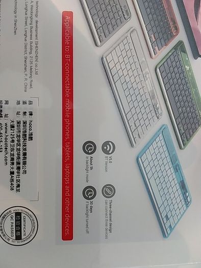 Smart keyboard