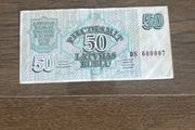 Latvian 50 ruble rare number DS600007