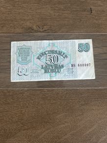 Latvian 50 ruble rare number DS600007