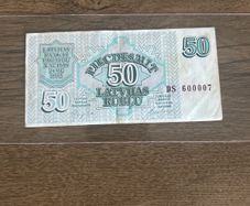 Latvian 50 ruble rare number DS600007