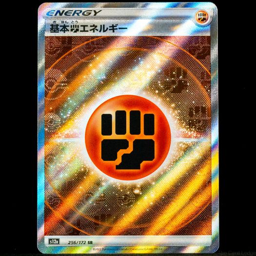 Fighting Energy 256/172 SR Ultra Holo Rare s12a VSTAR Universe Japanese Pokemon Card