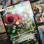 Orbeetle V ! Character Super Rare ! from VMAX Climax Set ! 2021 ! Japanese Pokemon Card ! Image 3