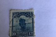 Old China stamp