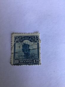 Old China stamp
