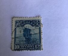 Old China stamp