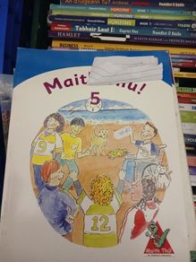 Maith Thu! 5 multiple copies, brand new E2