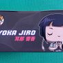 Funko Pop! Vinyl & Tee shirt: Kyoka Jiro Image 2