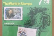 USSR Famous Russians The Word in Stamps Issue 7
