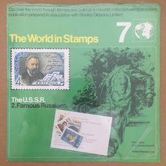 USSR Famous Russians The Word in Stamps Issue 7