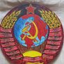 coat of arms USSR Image 2