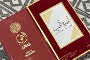 Famous Arabic perfumes