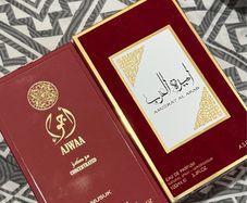 Famous Arabic perfumes