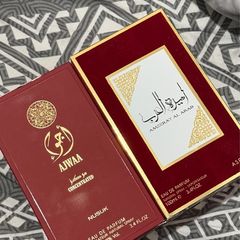 Famous Arabic perfumes