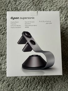 Dyson supersonic display stand