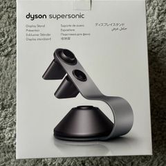 Dyson supersonic display stand