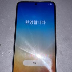 Samsung S24 128gb