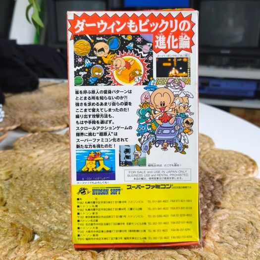 PC Genjin Nintendo Super Famicom