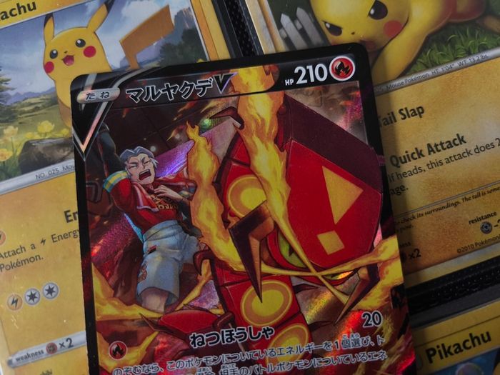 Centiskorch V ! Character Super Rare ! from VMAX Climax Set ! 2021 ! Japanese Pokemon Card !