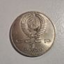 1988 USSR 1 Ruble Commemorative Coin - 120th Anniversary of Maxim Gorky Image 2