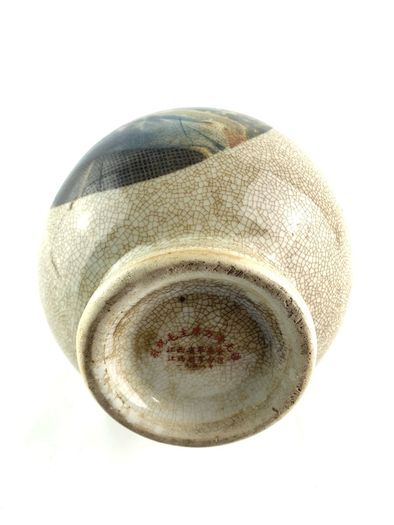 Rare vintage cultural revolution Chinese vase