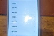 iPhone 7