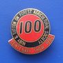 HUBY & SUTTON ON FOREST SHOW (Huby & Sutton-on-Forest Agricultural Society) - Centenary Show 1990 commemorative badge Image 2