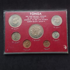 Kingdom of Tonga, First Decimal Coinage Presentation Set - 1967