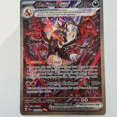 Pokemon Charizard ex card