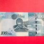 Botswana  100 Pula  2010. Pick 33b. ( Uncirculated ) Image 2