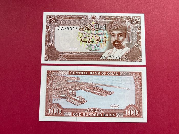Oman  100  Baisa. 1989. Pick  22b.  ( Uncirculated )