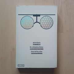 Mirrorshades: An Anthology of Cyberpunk Short Stories by Bruce Sterling (Science Fiction Vintage Paperback 1990)