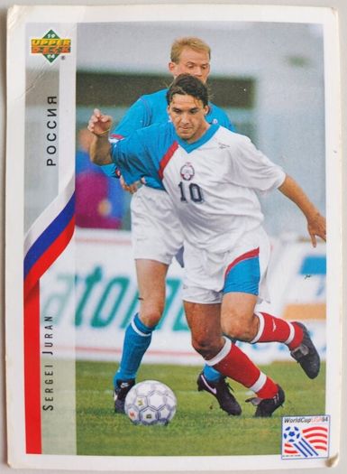 World Cup '94 cards