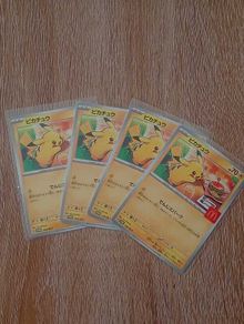 Pikachu Mcdonalds