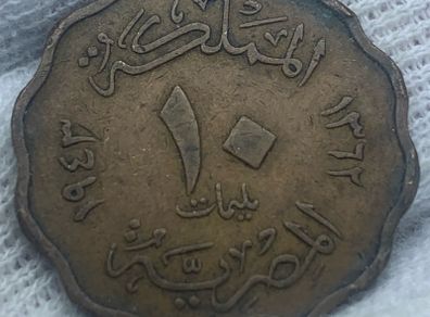 Egypt 1943 10 millim