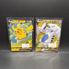 Pikachu Swsh143 | Lugia V 185/195 Pokemon Cards