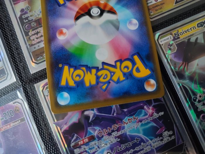 Pheromosa & Buzzwole GX ! Double Rare ! from Tag Team GX: Tag All Stars Set ! 2019 ! Japanese Pokemon Card !
