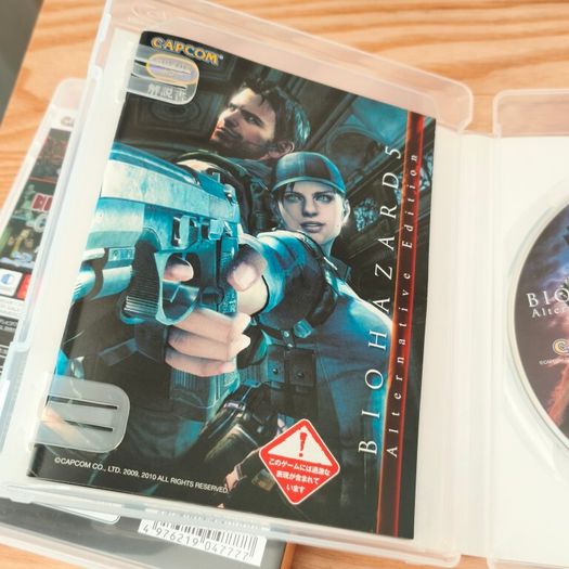 Biohazard Twin Pack PS3 Resident Evil Japan.